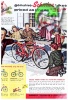 Schwinn 1957 321.jpg